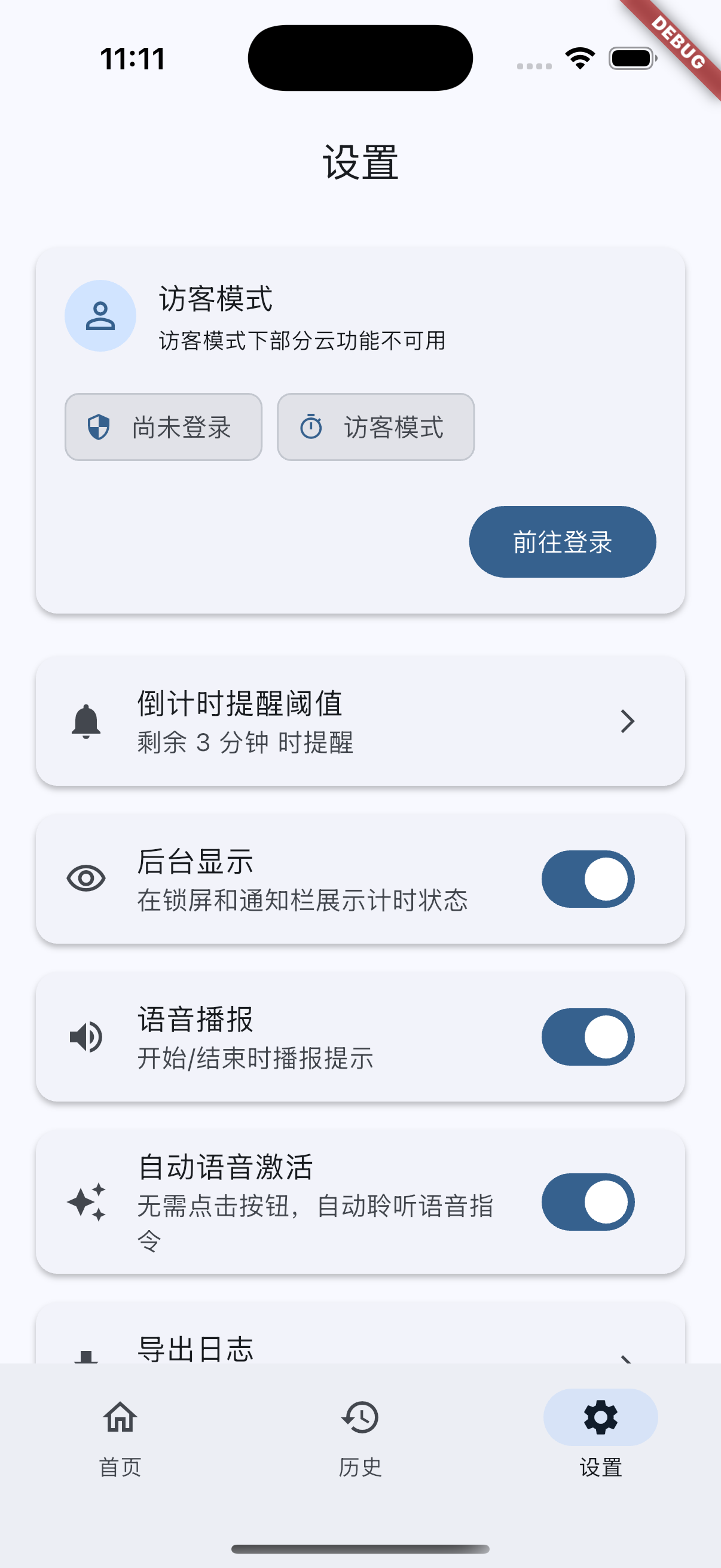 Simulator Screenshot - iPhone 16 Pro - 2025-11-14 at 11.11.31